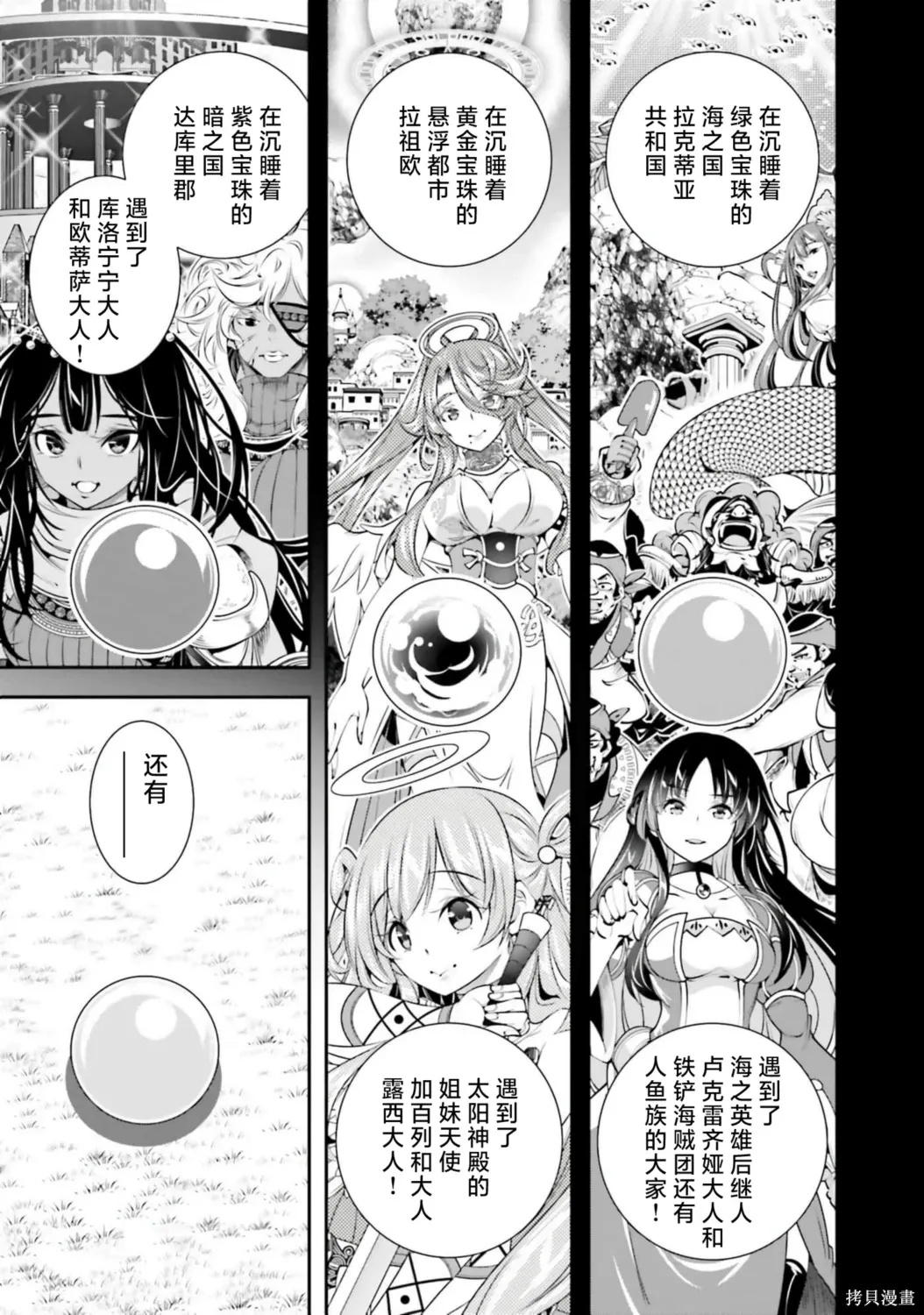 第60页