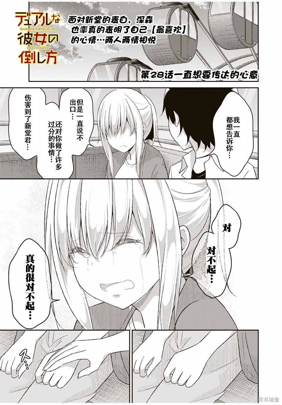 第0页