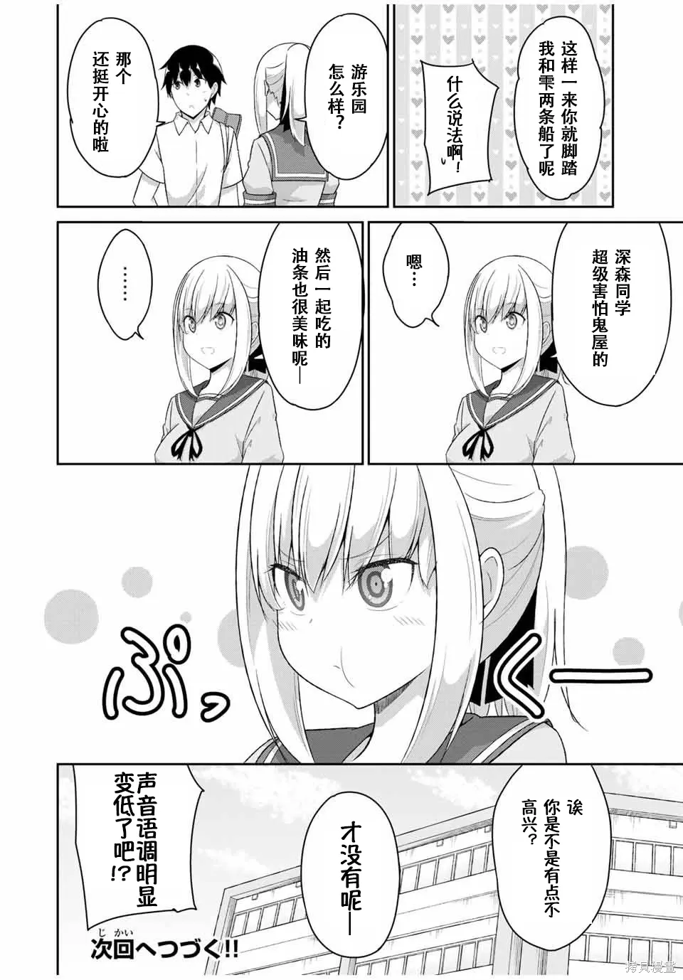 第21页
