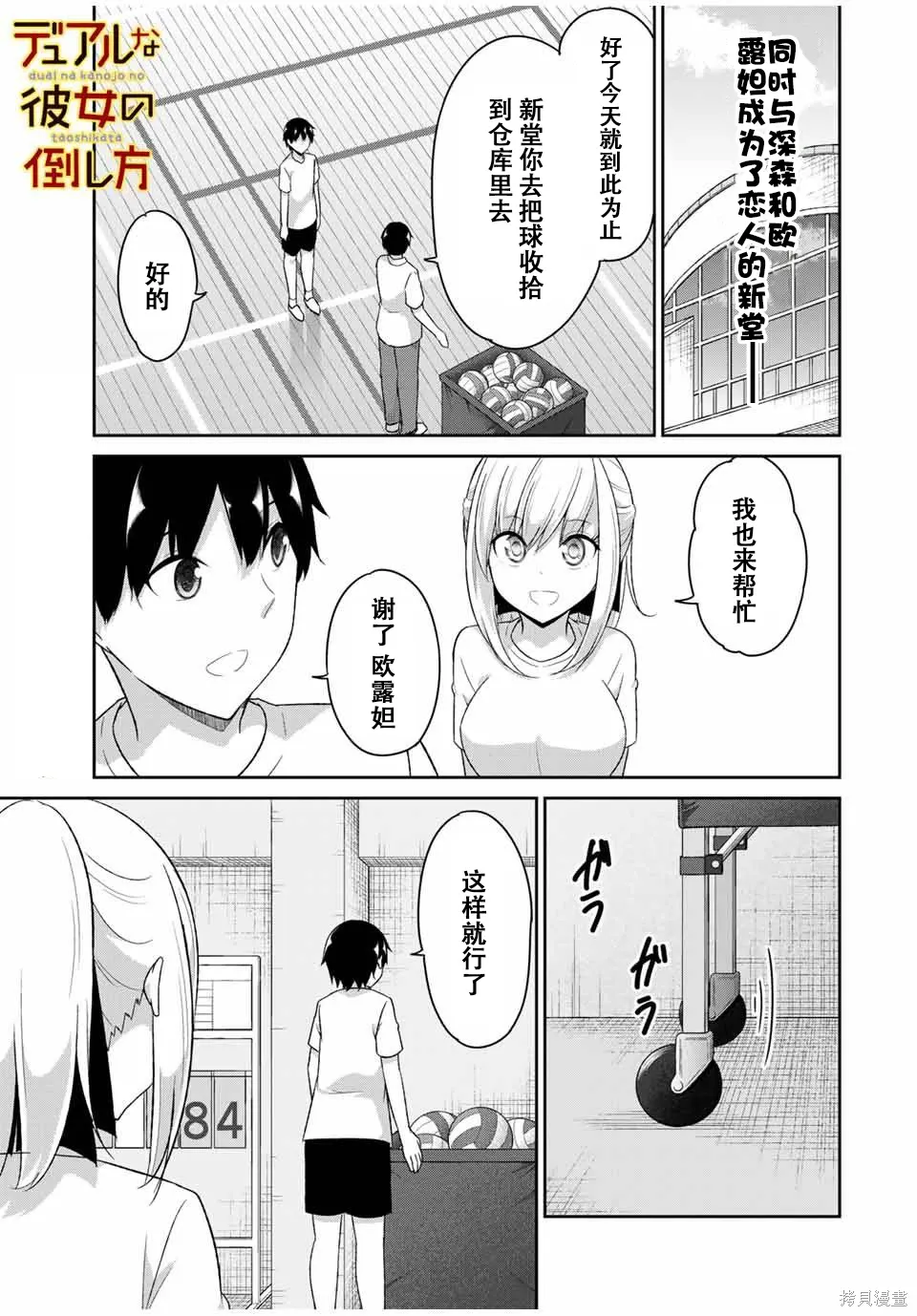 第0页