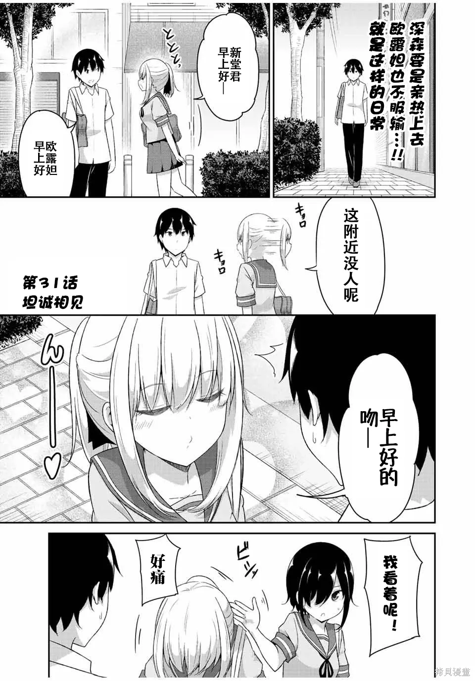 第0页