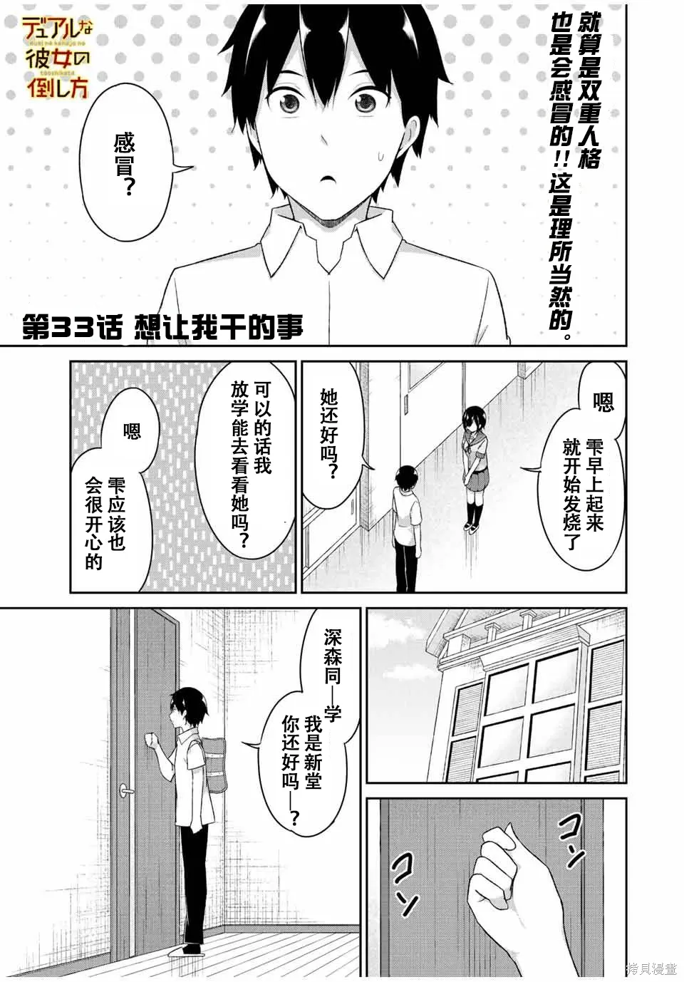 第0页
