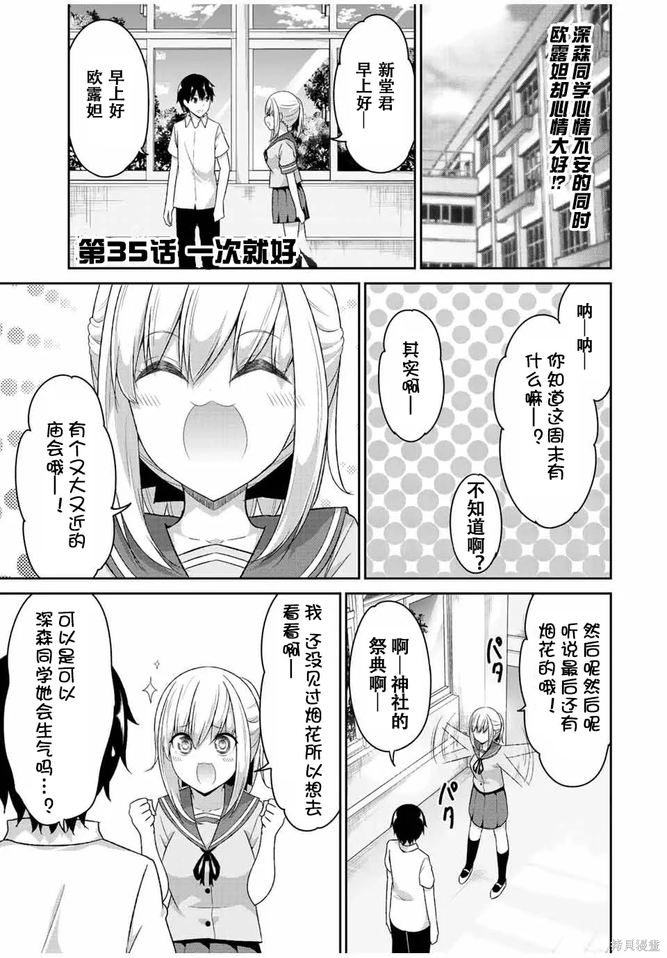 第0页