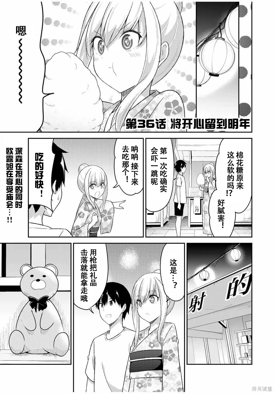 第0页