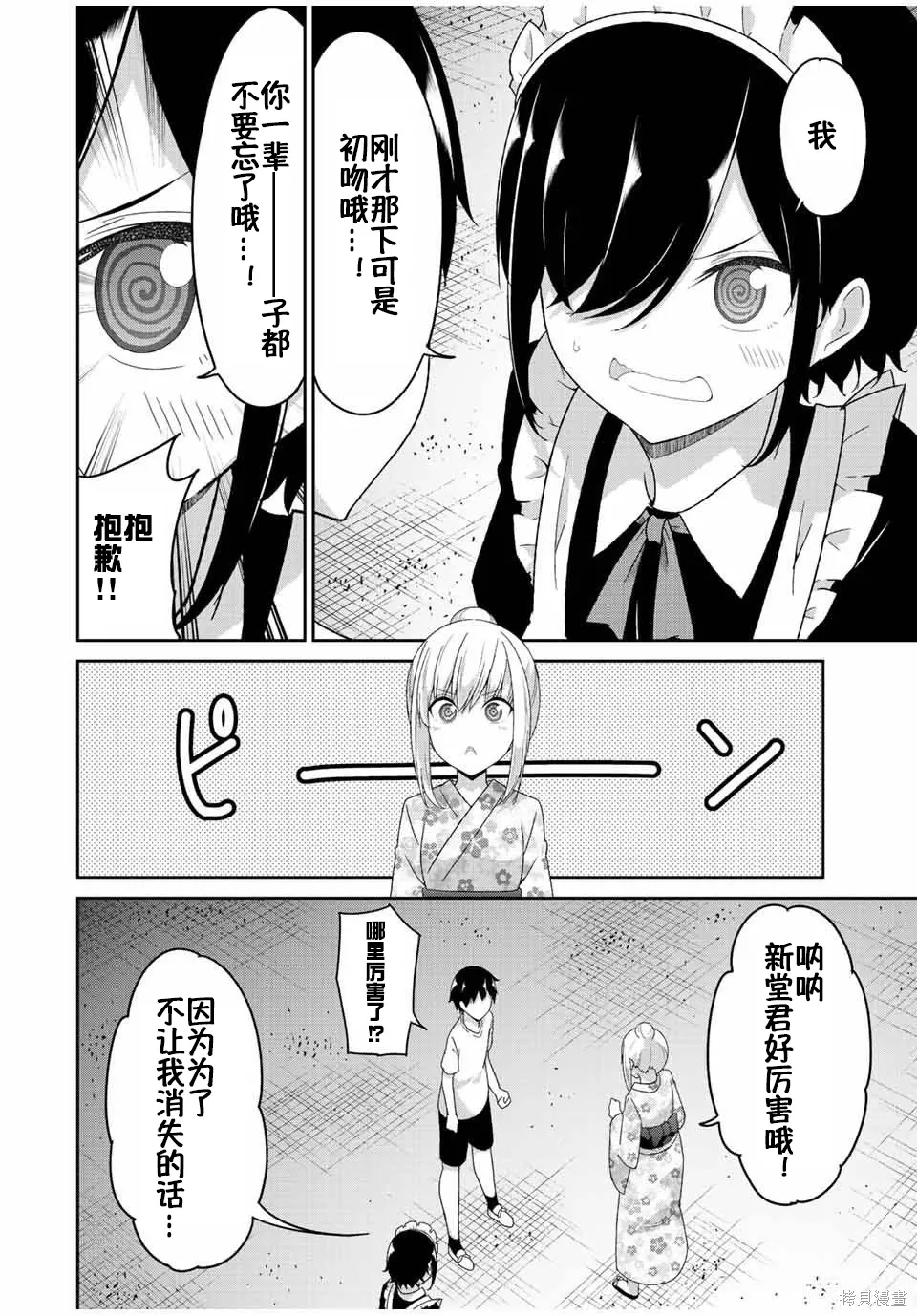 第54页