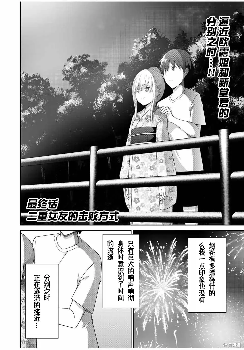 第0页