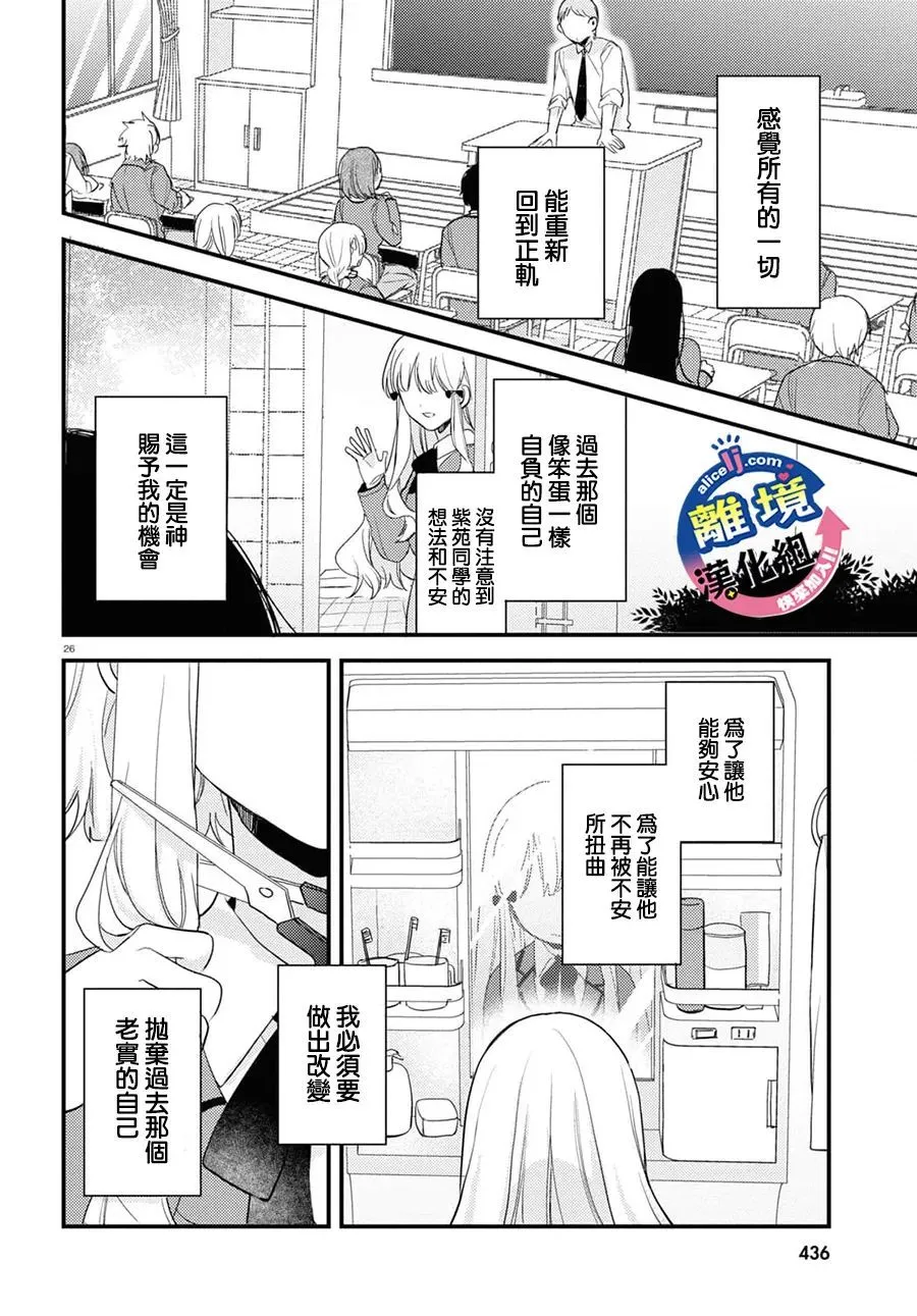 第87页