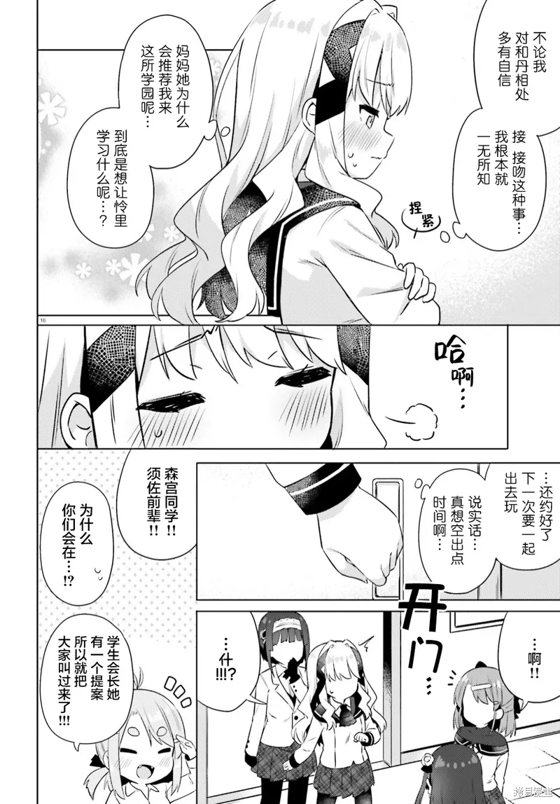 第45页