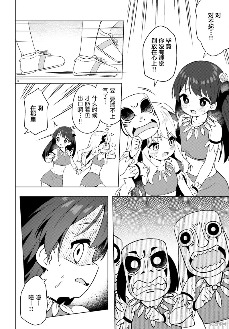 第39页