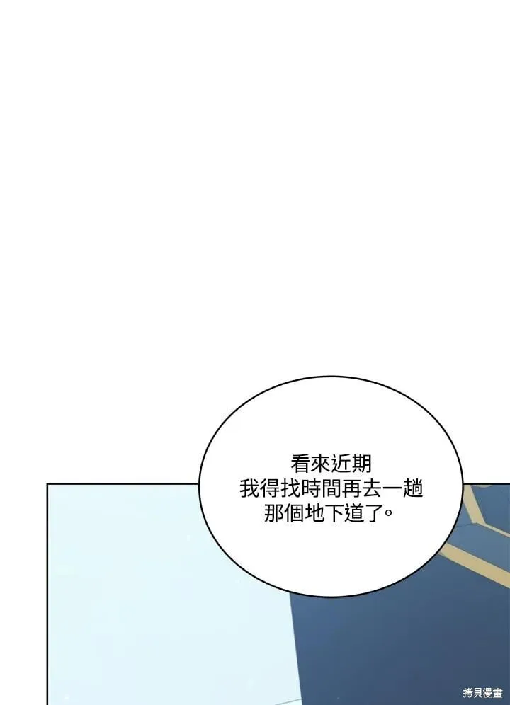 第240页