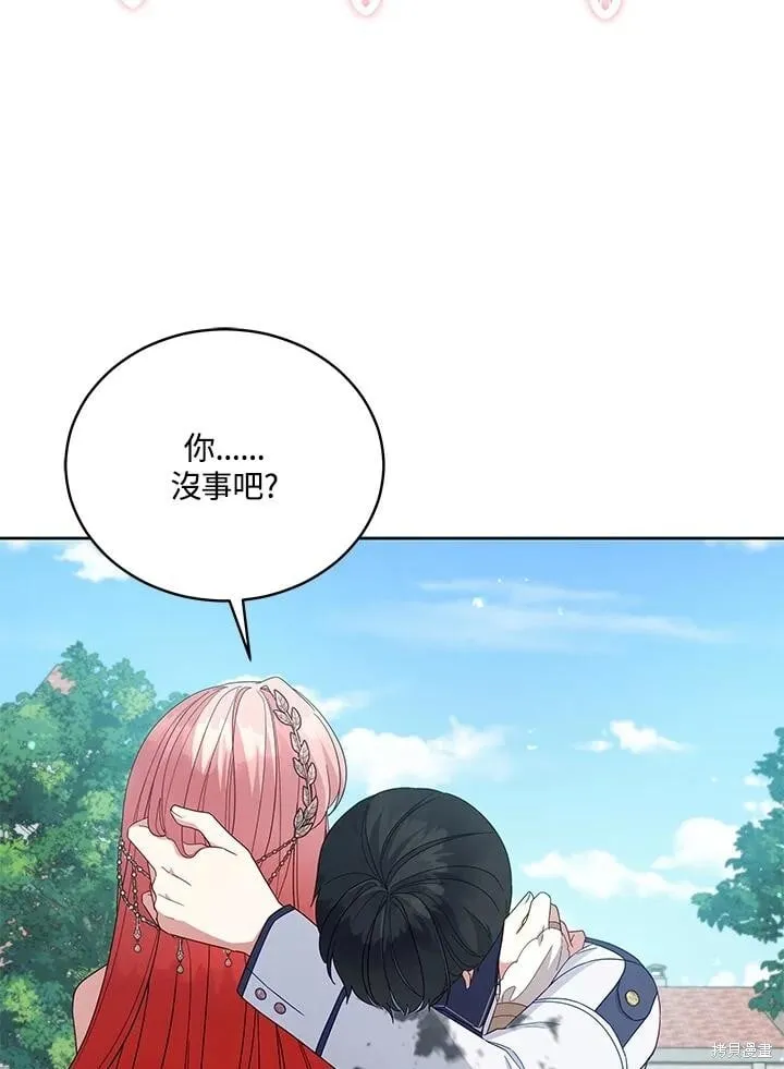 第357页