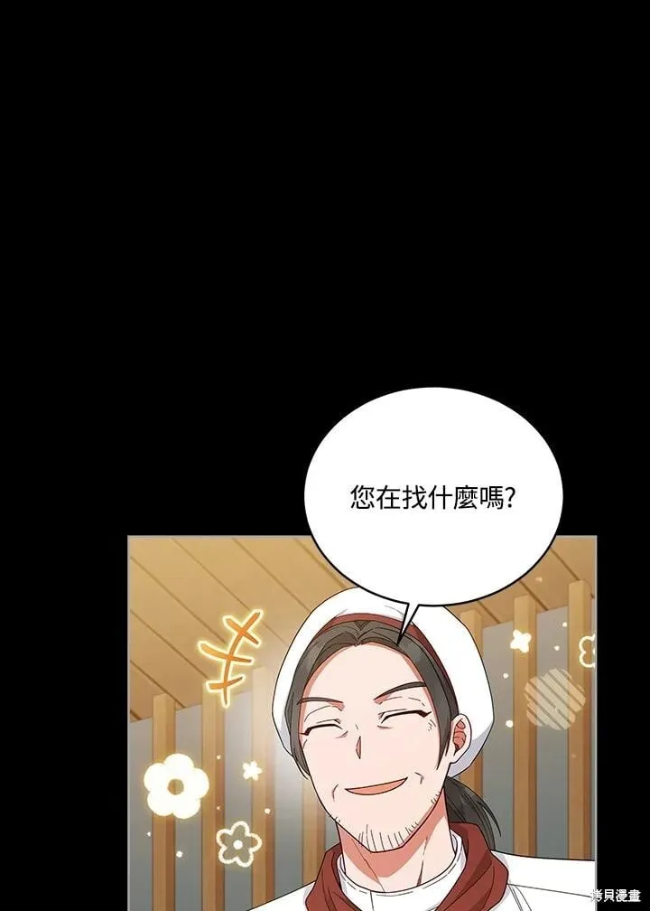 第261页