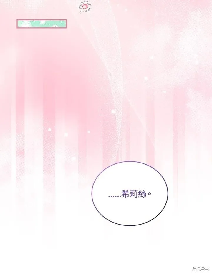 第261页