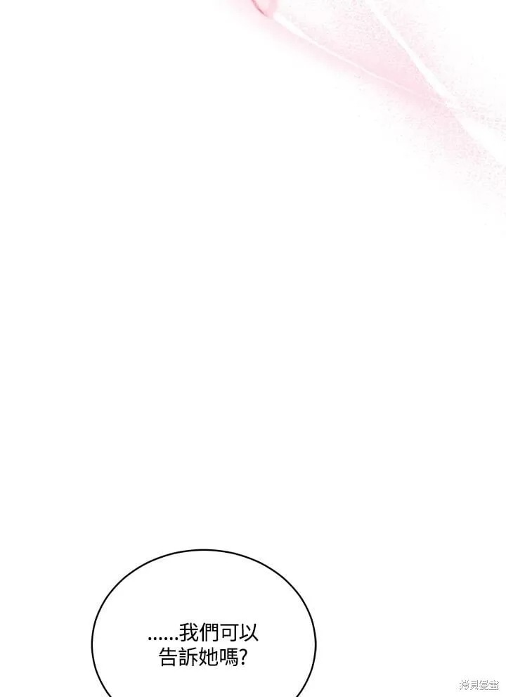 第255页