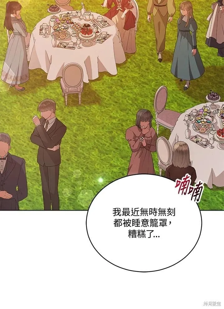 第246页