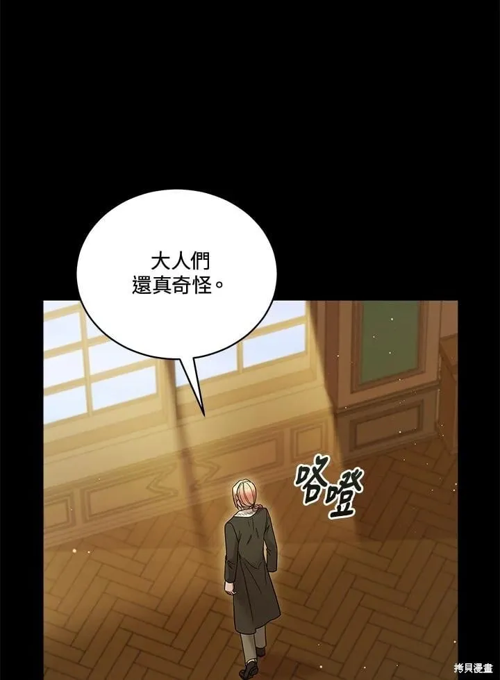 第279页