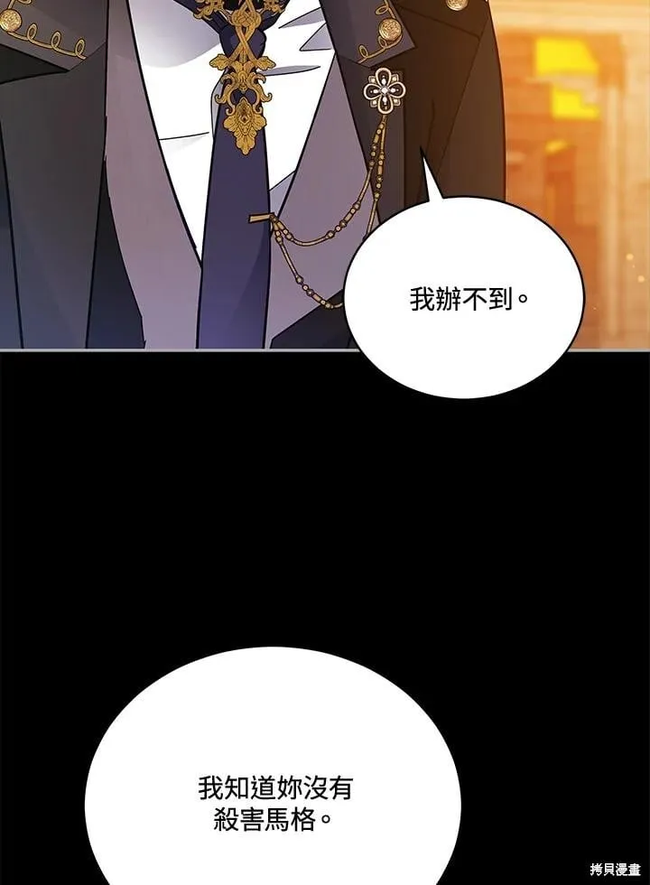 第231页