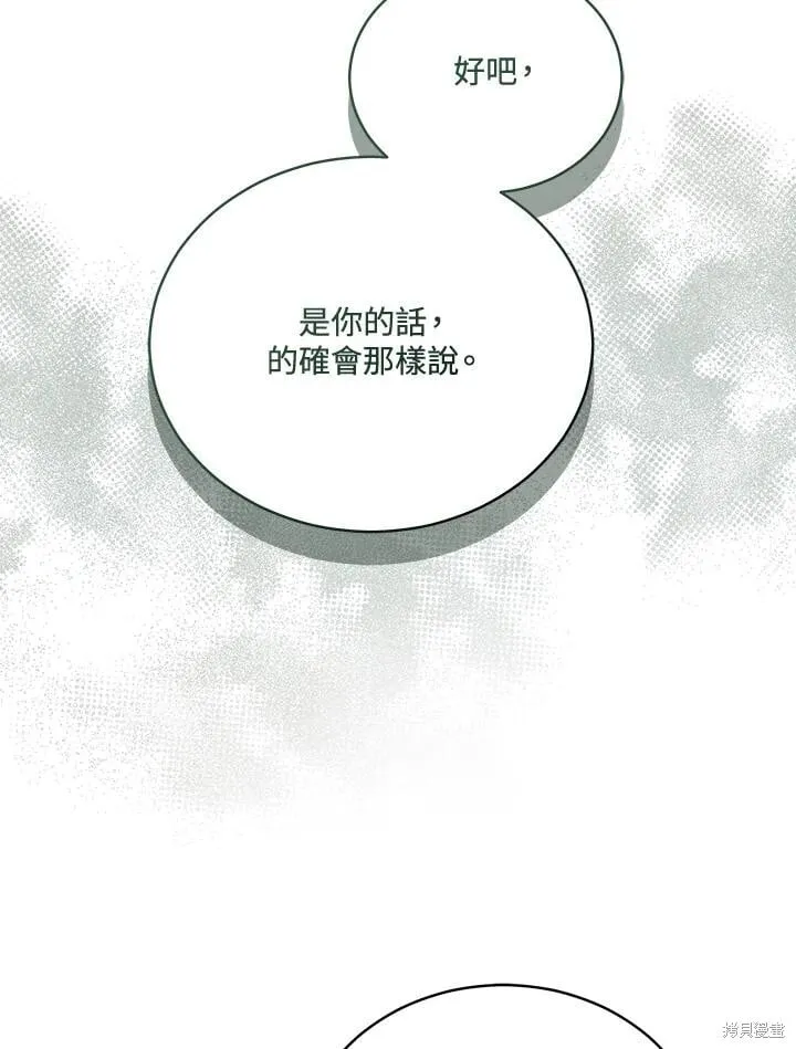 第351页