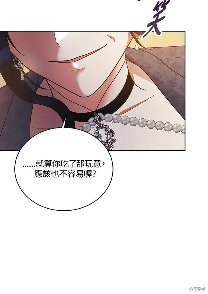 第330页