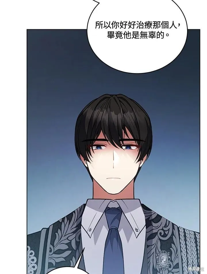 第261页