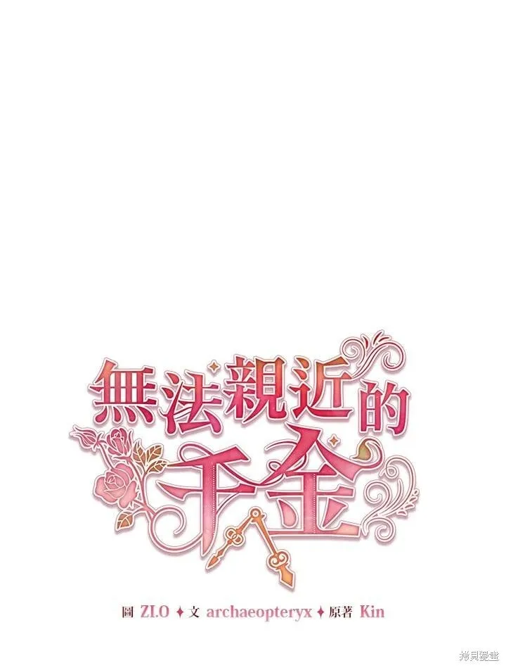 第255页