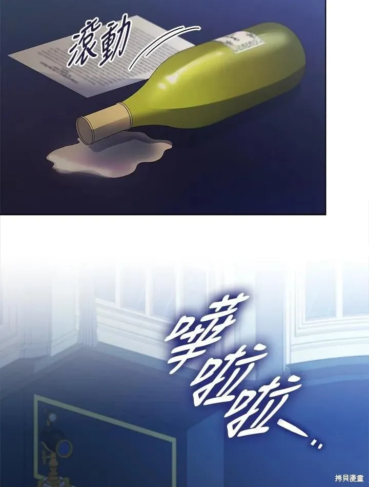 第261页