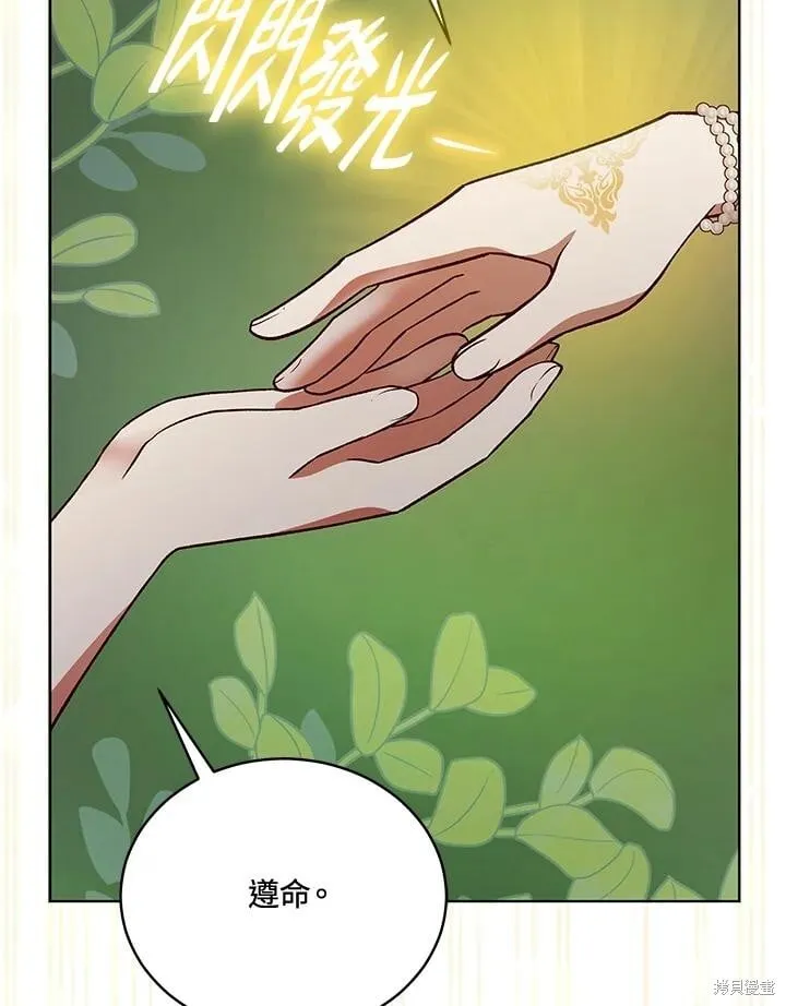 第210页