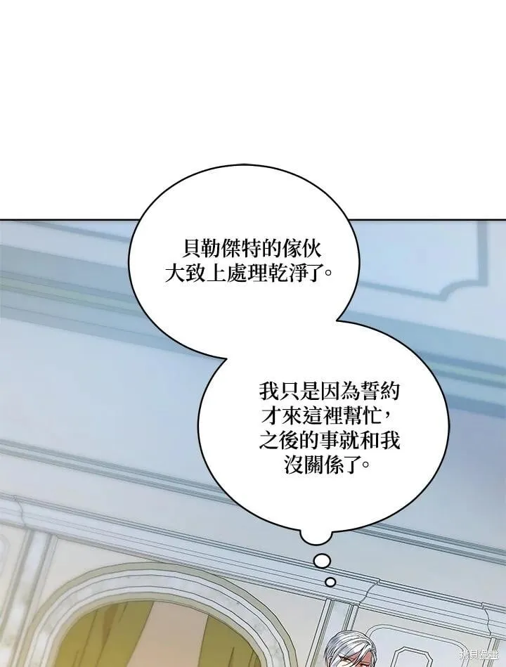 第237页