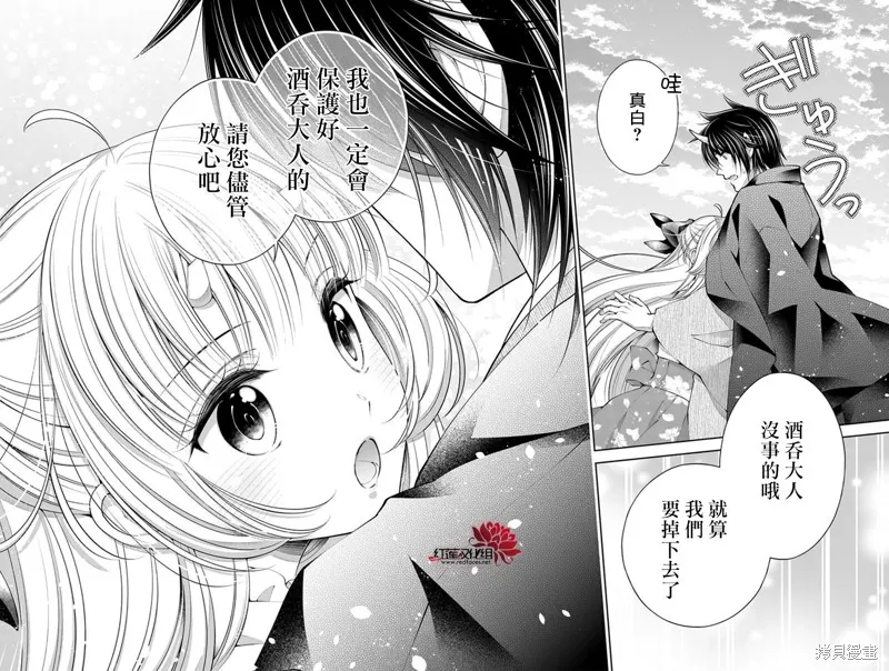 第69页