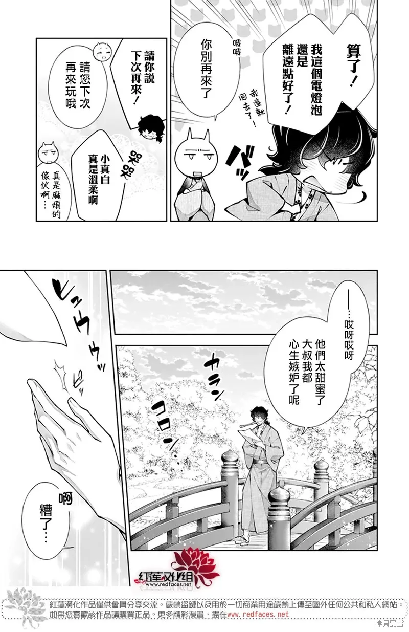 第69页