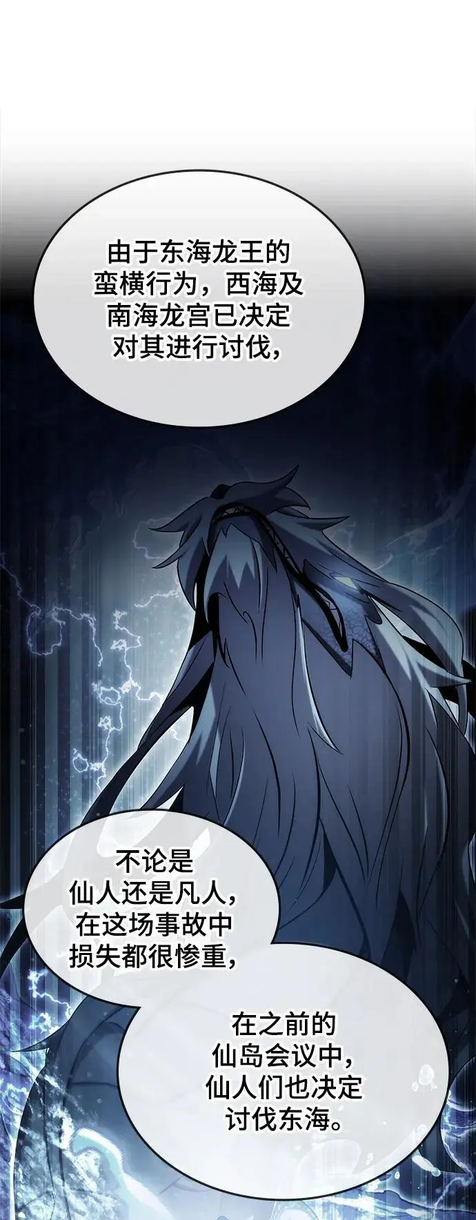 第258页