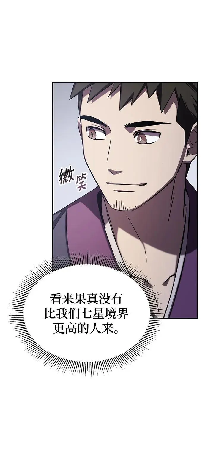 第237页