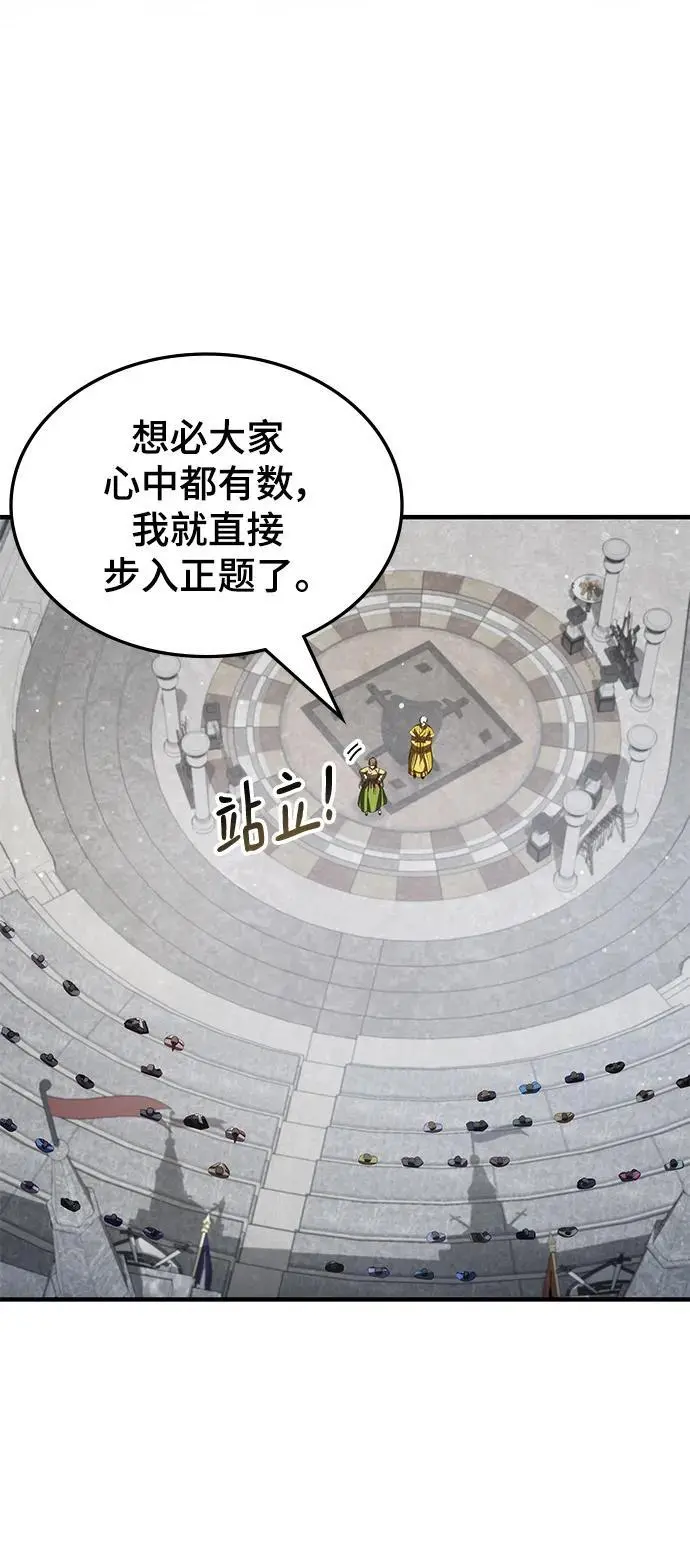 第255页