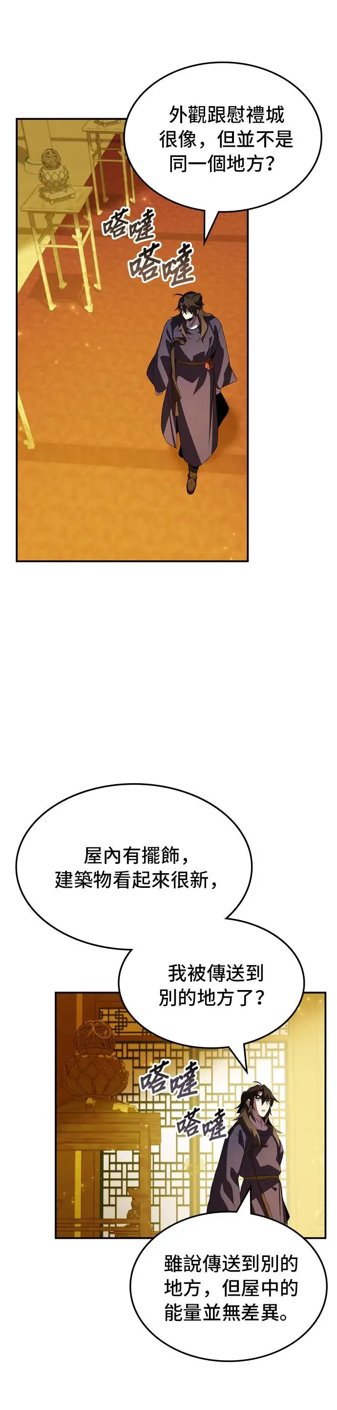 第117页