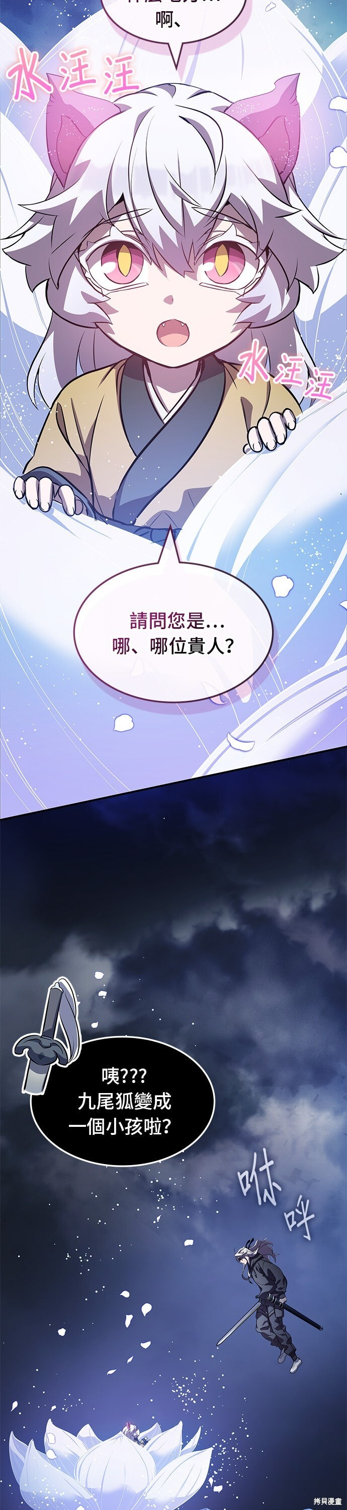 第111页