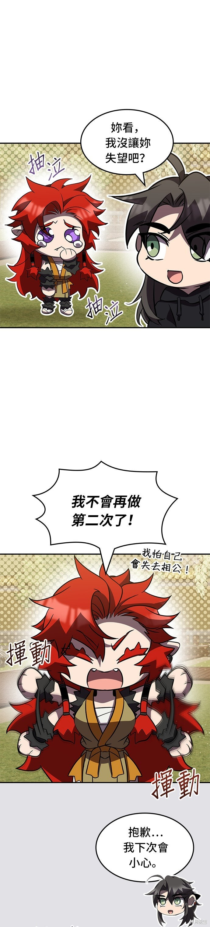 第111页