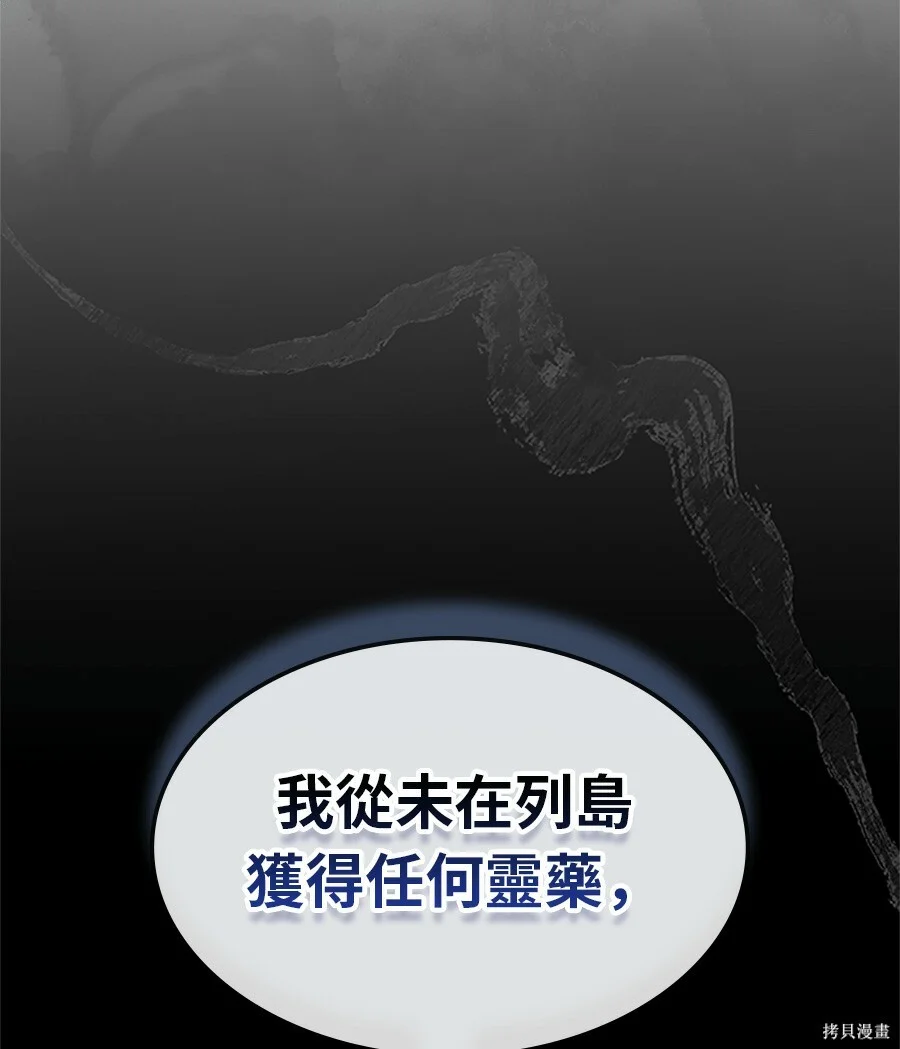 第423页