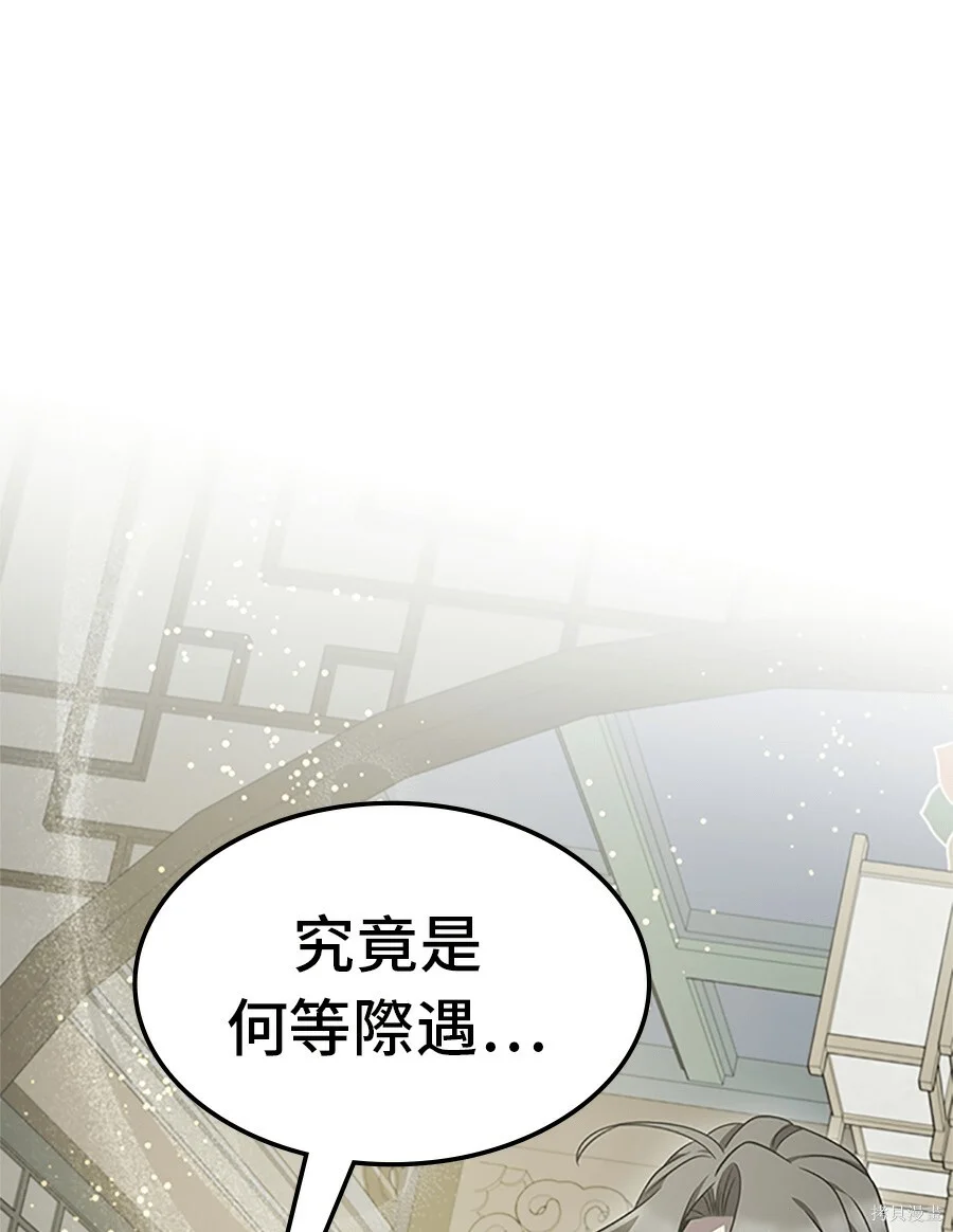 第333页
