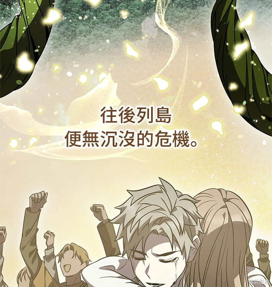 第261页