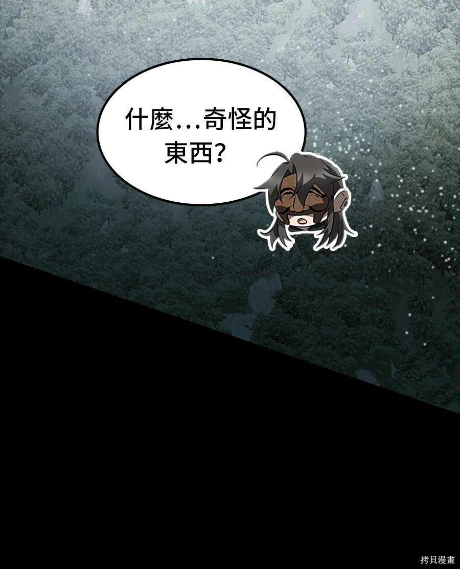 第387页