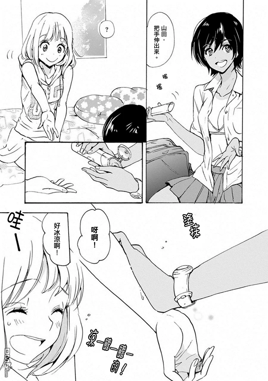 第66页
