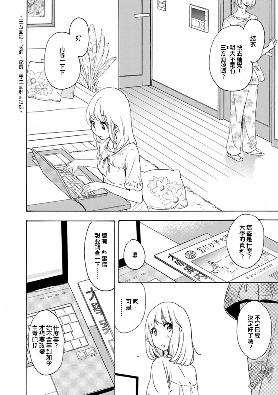第81页