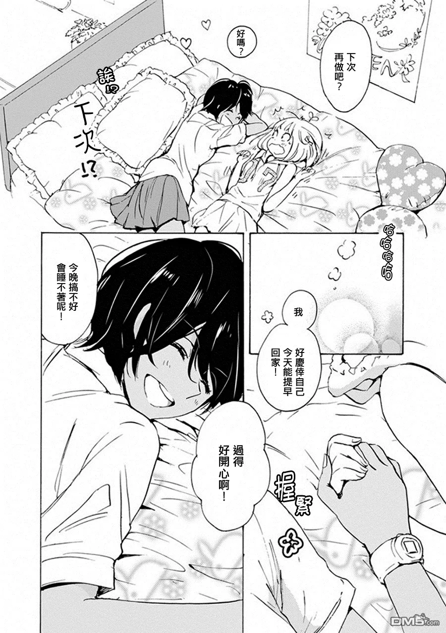 第57页