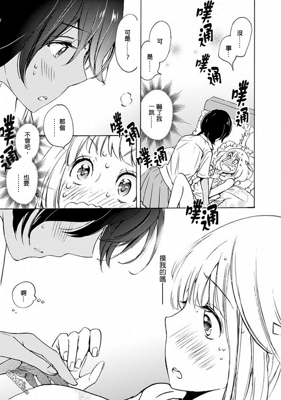 第36页