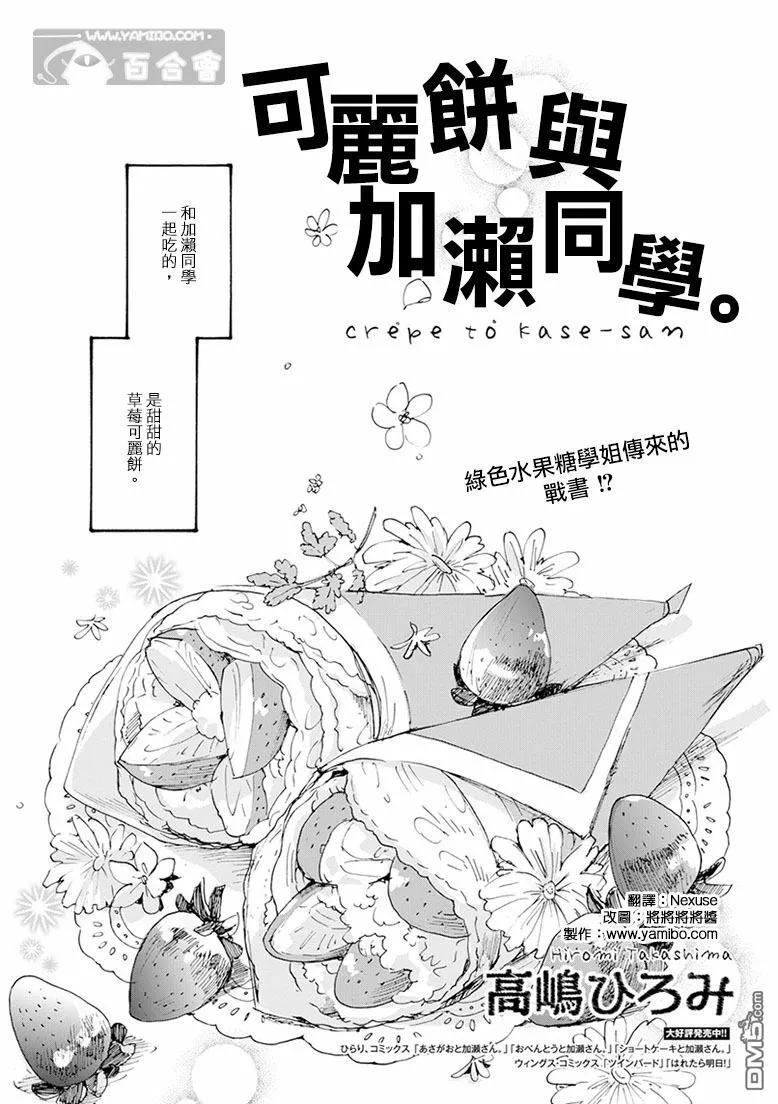 第54页