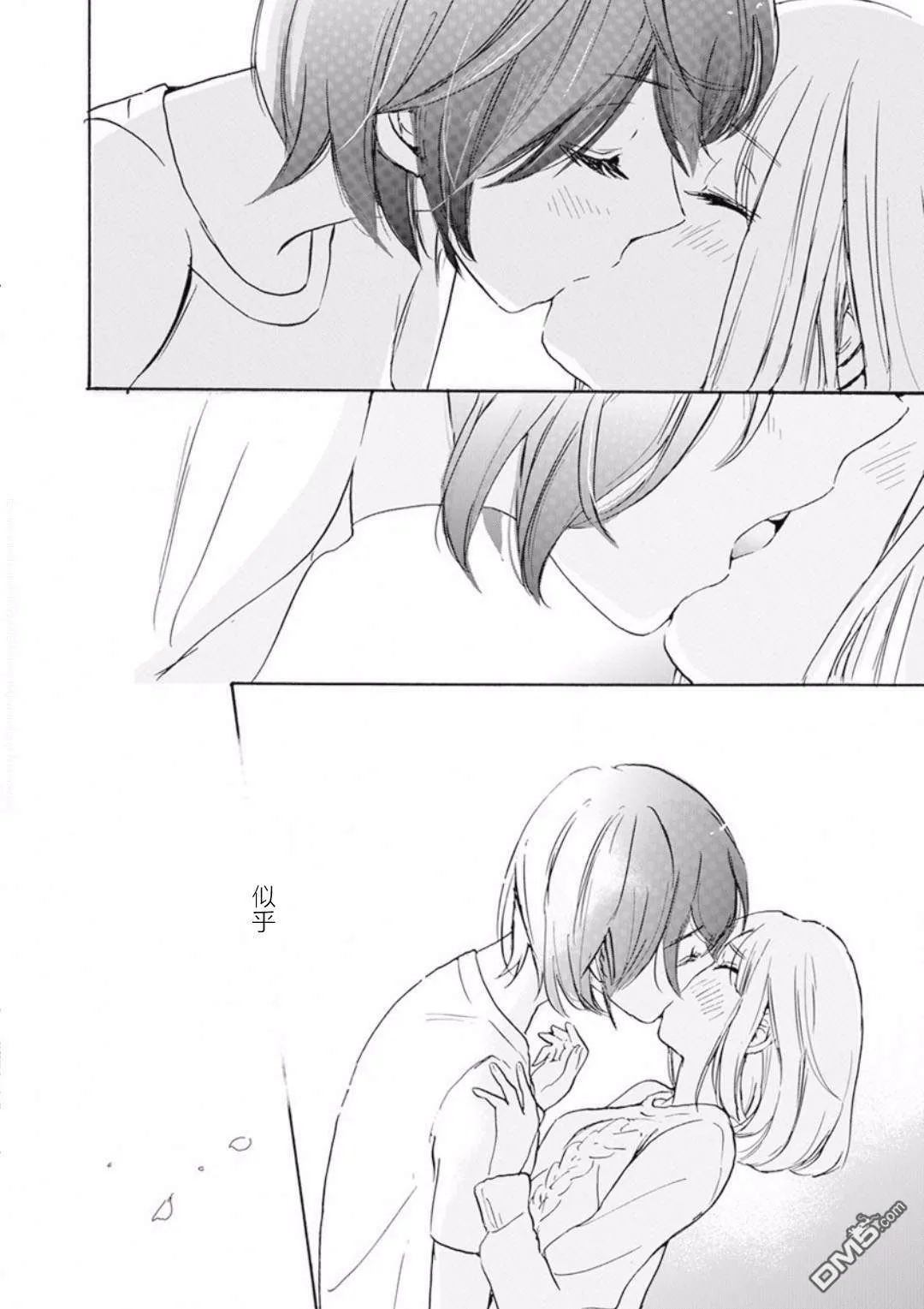第90页