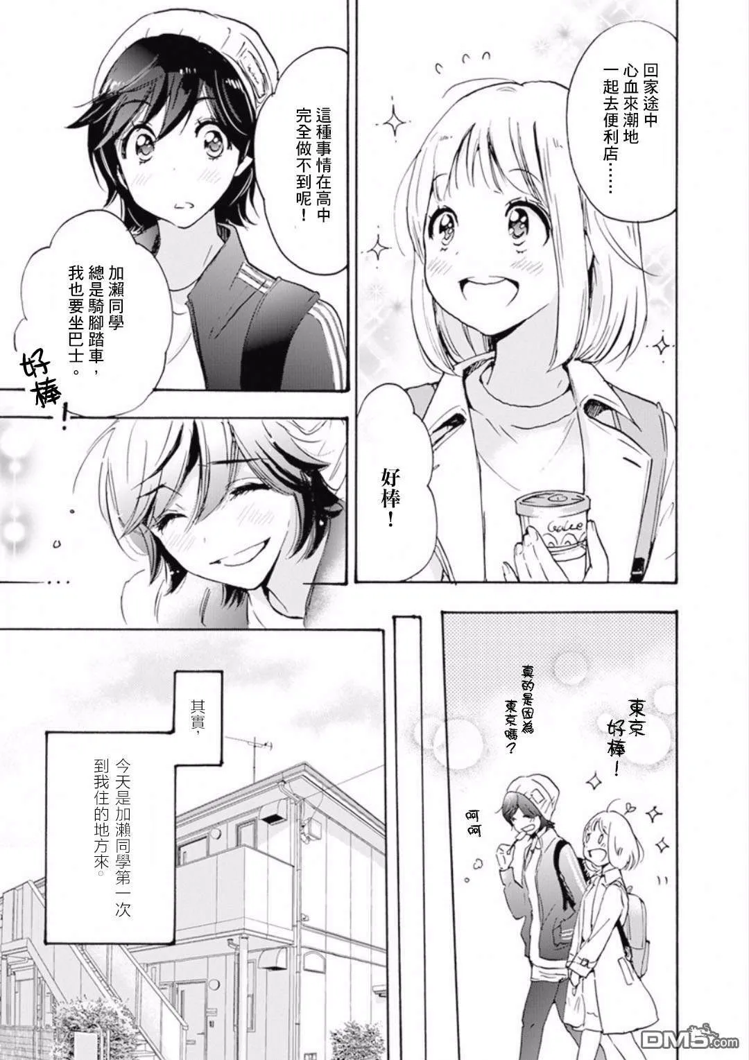 第48页