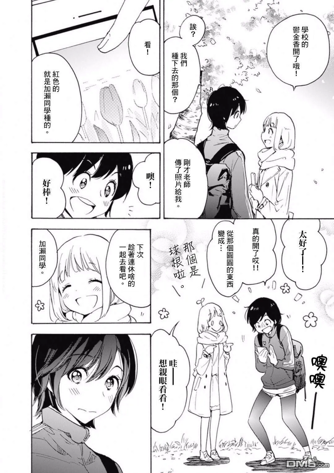 第102页