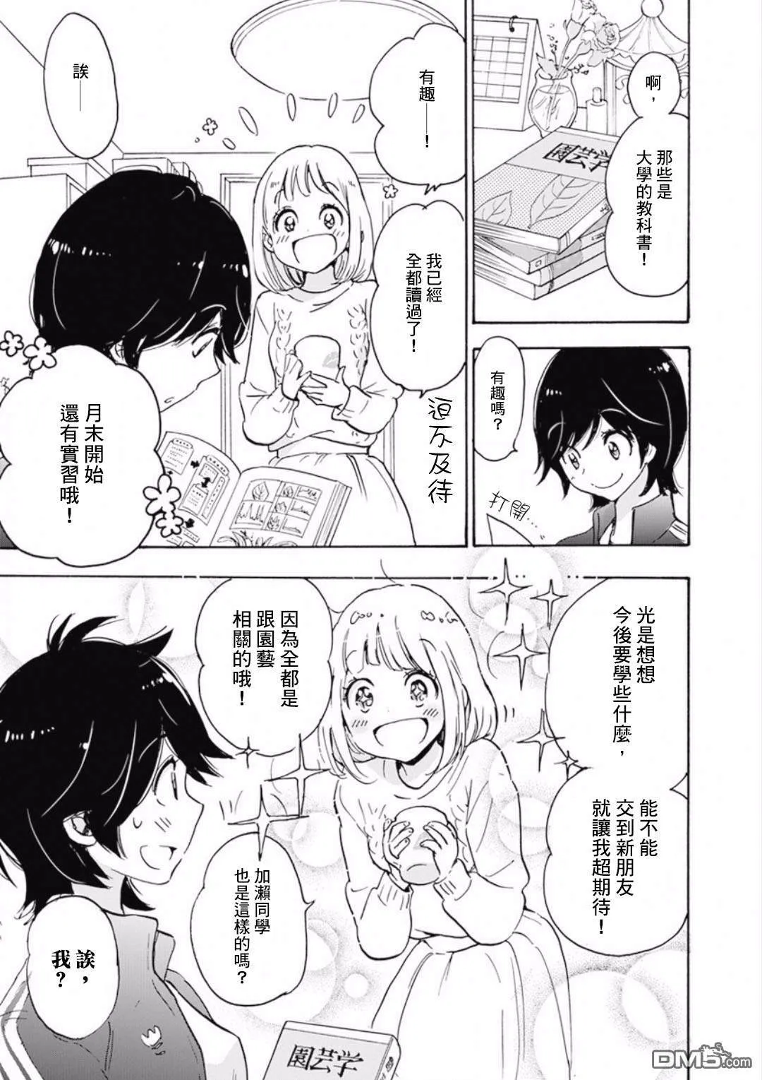 第60页