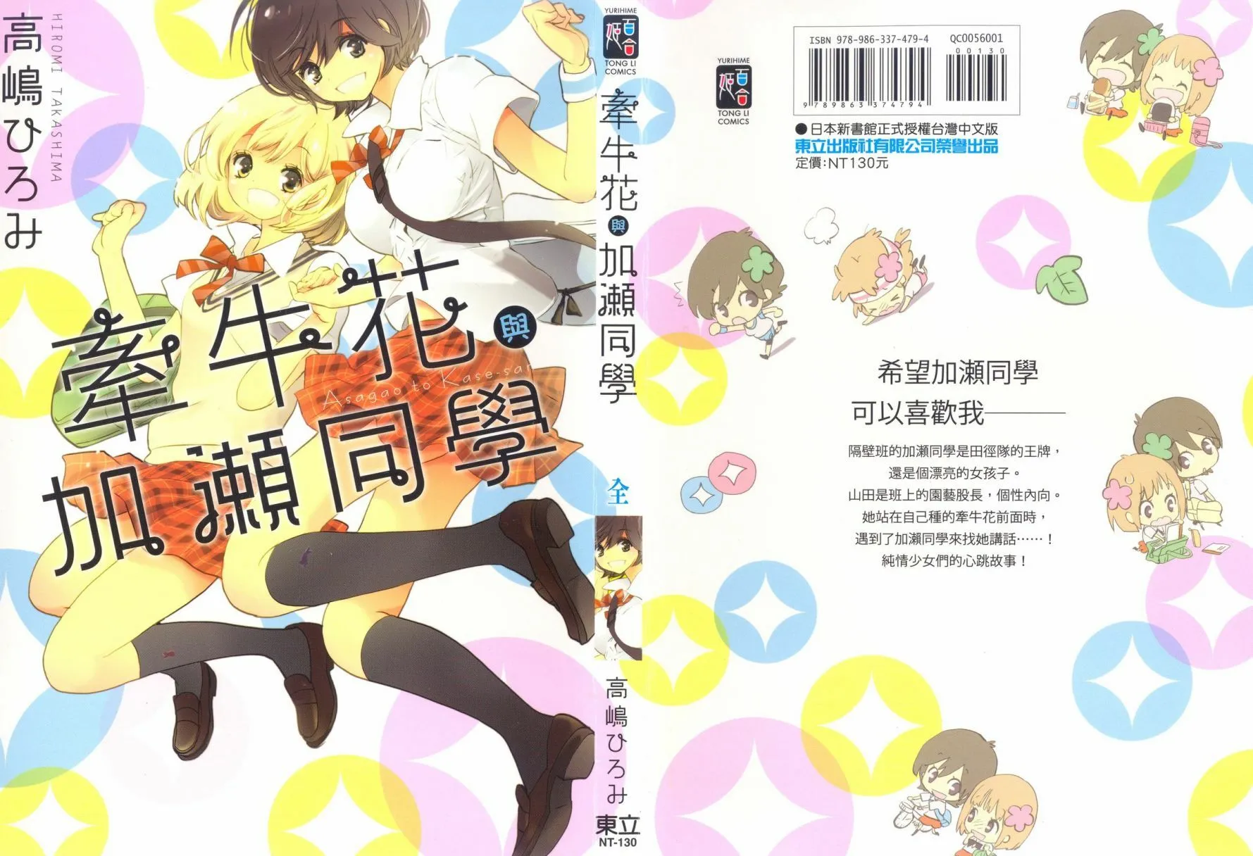 第123页